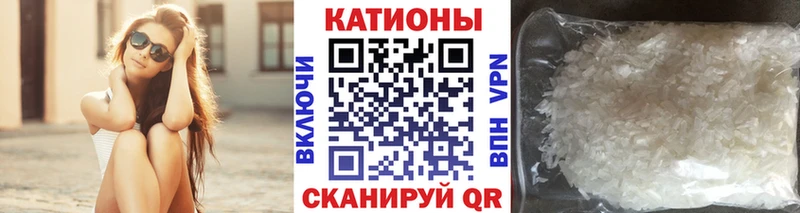 Магазины продажи наркотиков Ковылкино СОЛЬ КОКАИН Меф мяу мяу OMG онион ГАШ Бошки Шишки