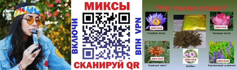 Бутират бутик  Ковылкино 