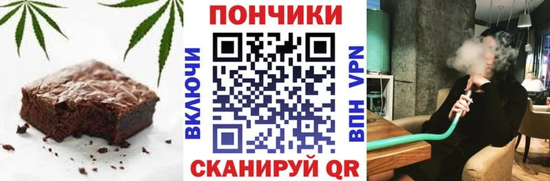 блэк спрут   Ковылкино  Печенье с ТГК конопля 