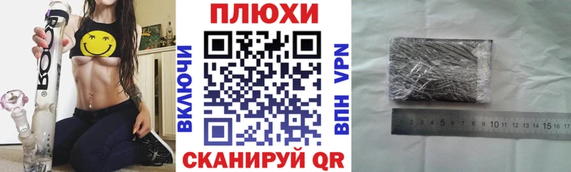 Гашиш гашик  Ковылкино 