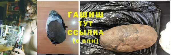 PSILOCYBIN Нефтекумск