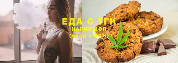 трава Нефтегорск