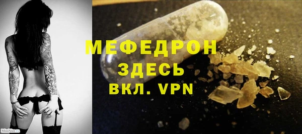 трава Нефтегорск