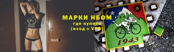 мдма Наволоки