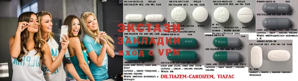 крисы Навашино