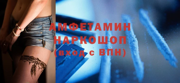 трава Нефтегорск
