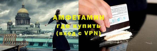 экстази Надым