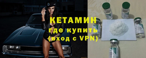 экстази Надым
