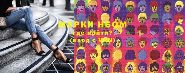 крисы Навашино