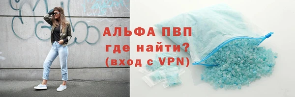 экстази Надым