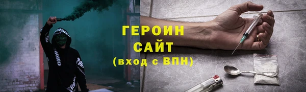 мдма Наволоки