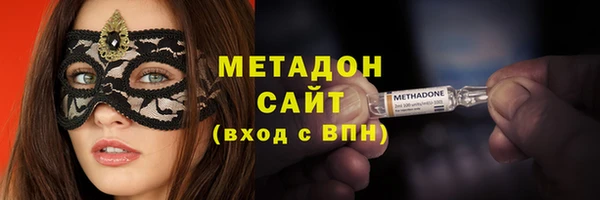 мдма Наволоки