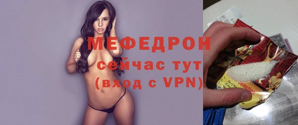 крисы Навашино