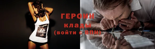 трава Нефтегорск