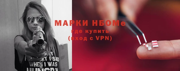 экстази Надым