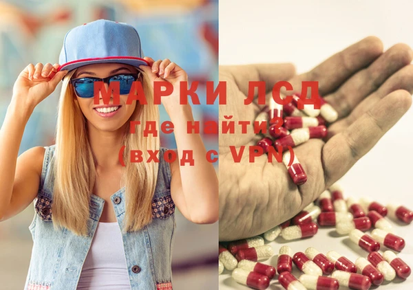 PSILOCYBIN Нефтекумск