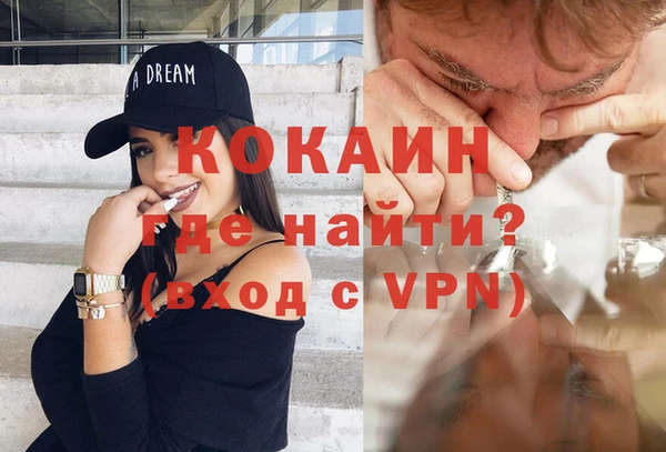 мдма Наволоки