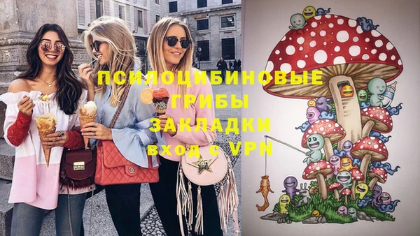 экстази Надым