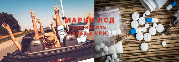 мдма Наволоки