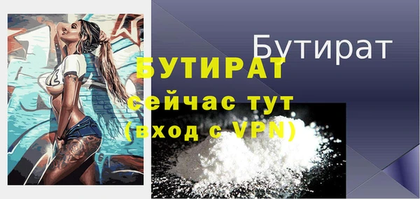экстази Надым