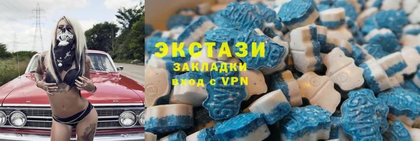 мдма Наволоки