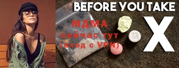 экстази Надым