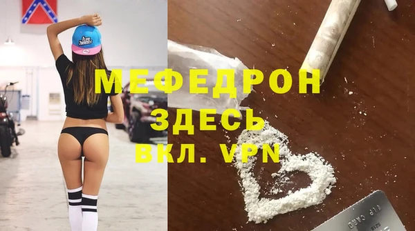 крисы Навашино