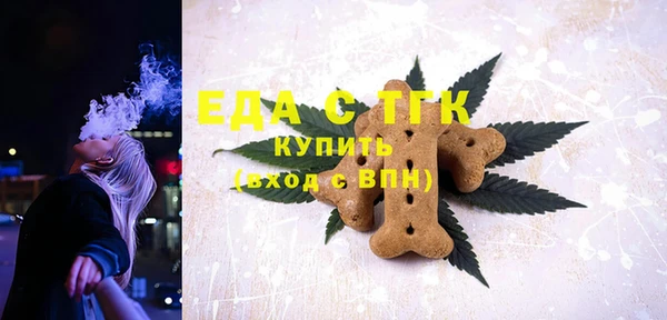 экстази Надым