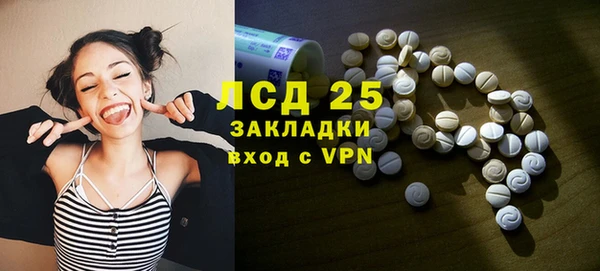 трава Нефтегорск