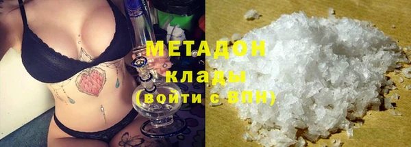 экстази Надым