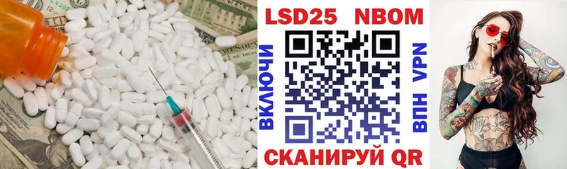 Лсд 25 экстази кислота маркетплейс как зайти Ковылкино кракен зеркало