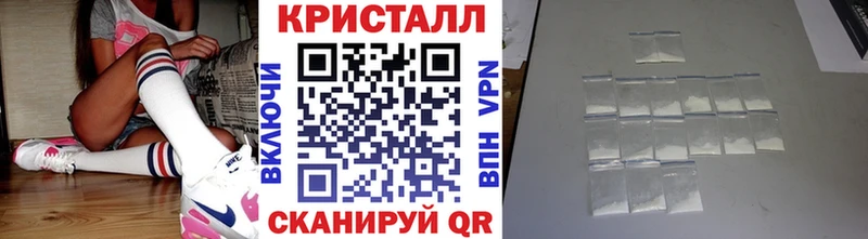 Метамфетамин Methamphetamine  Ковылкино 