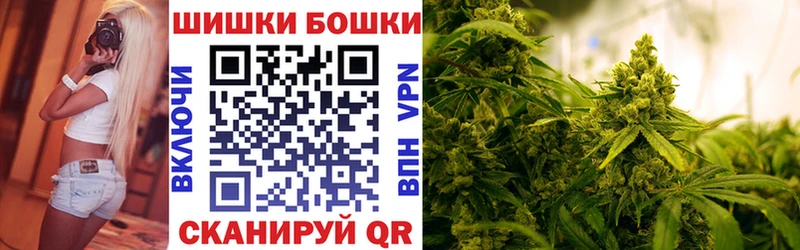 наркотики Ковылкино Шишки марихуана Bruce Banner
